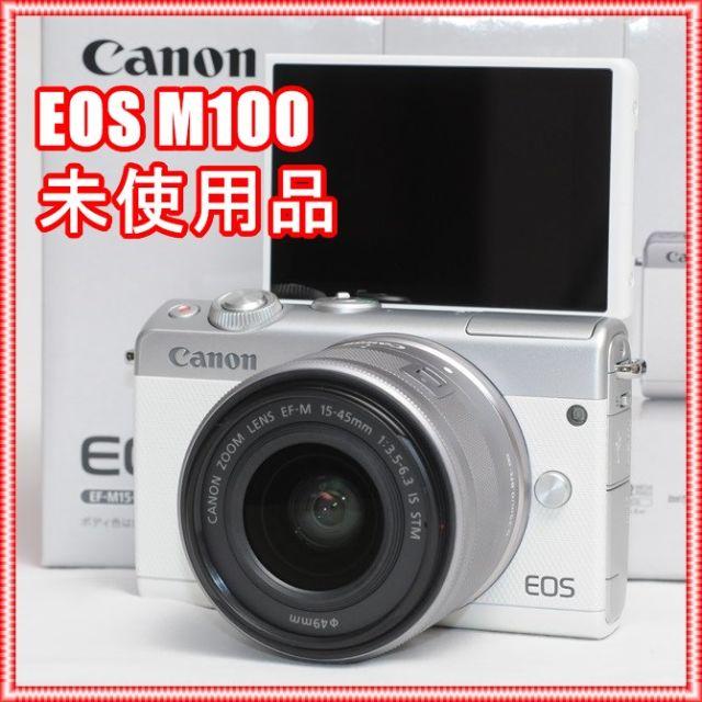 史上一番安い Canon - ✨X'masセール♪✨Canon EOS M100レンズset ✨白✨豪華特典! ミラーレス一眼 史上一番安い Canon - ✨X'masセール♪✨Canon EOS M100レンズset ✨白✨豪華特典! ミラーレス一眼