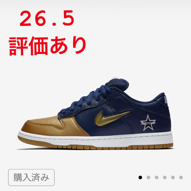 Supreme(シュプリーム)のsupreme nike sb dunk low メンズの靴/シューズ(スニーカー)の商品写真