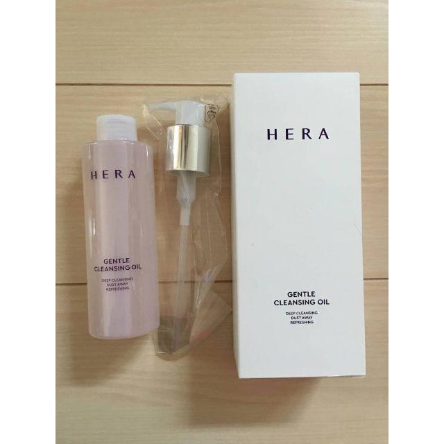 HERA ヘラ クレンジングオイル