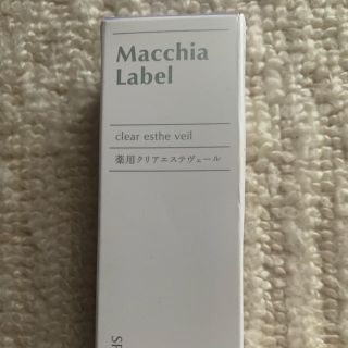 マキアレイベル(Macchia Label)のマキアレイベル 薬用クリアエステヴェール (ファンデーション)