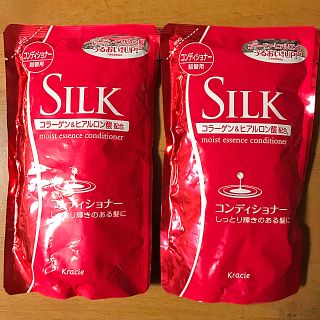 クラシエ(Kracie)のSILK シルク コンディショナー 詰替用 ３５０ml ✖︎ ２ケ(コンディショナー/リンス)