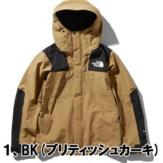 ザノースフェイス(THE NORTH FACE)の定価以下！【新品未使用】【送料無料】マウンテンジャケット(マウンテンパーカー)