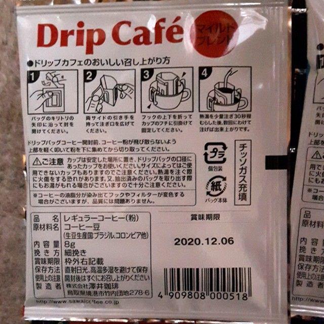 ドリップコーヒー 澤井珈琲 24袋 食品/飲料/酒の飲料(コーヒー)の商品写真