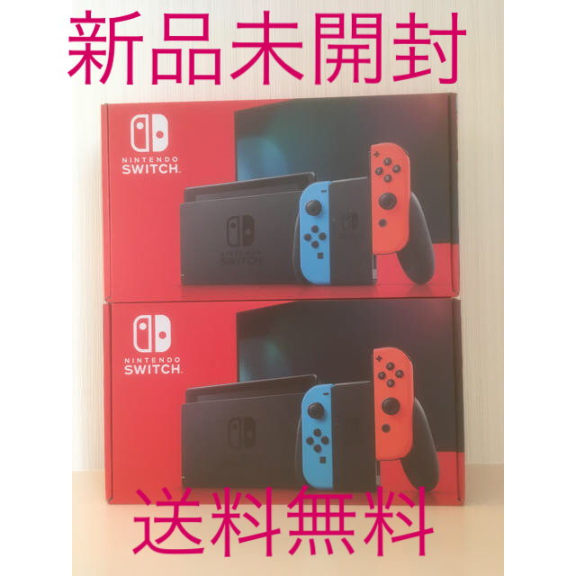 ニンテンドースイッチ  本体　2台