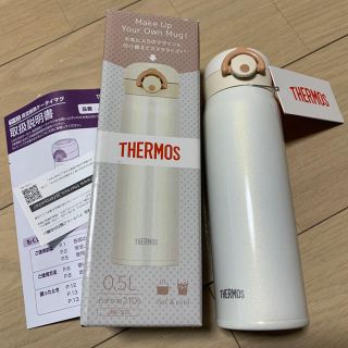 サーモス(THERMOS)のサーモス　水筒(水筒)