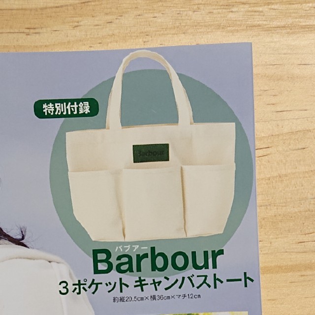 Barbour(バーブァー)のLEE 1月号付録 Barbour×LEE
3ポケットキャンバストート レディースのバッグ(トートバッグ)の商品写真