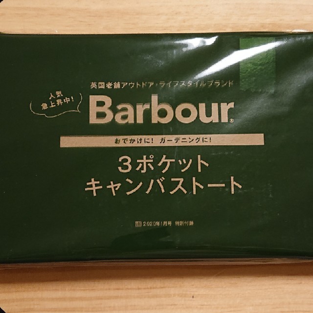 Barbour(バーブァー)のLEE 1月号付録 Barbour×LEE
3ポケットキャンバストート レディースのバッグ(トートバッグ)の商品写真