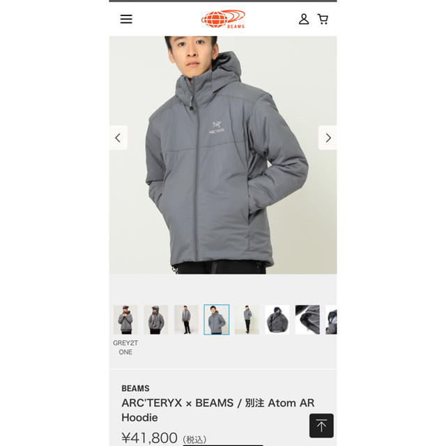 Atom AR Hoodie