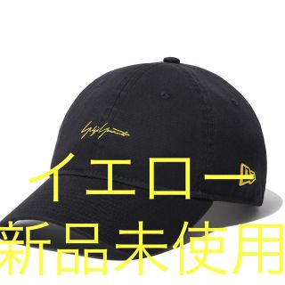 ヨウジヤマモト(Yohji Yamamoto)の【即完売】ヨウジヤマモト ニューエラ コラボキャップ イエロー(キャップ)