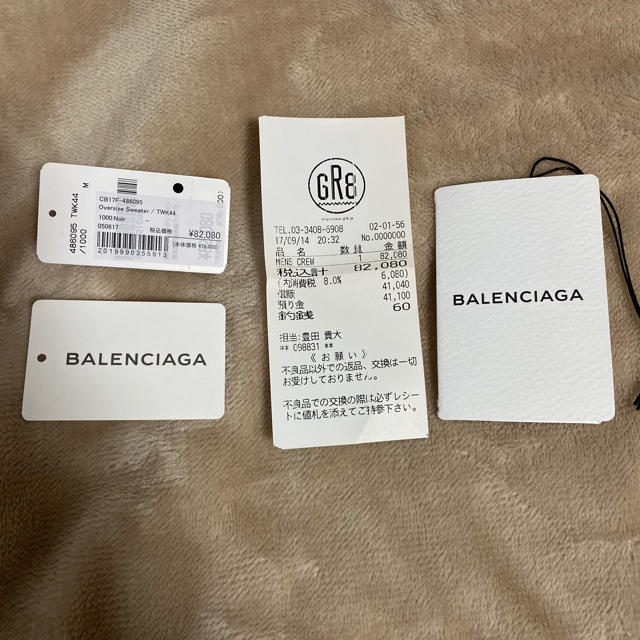 Balenciaga ブリーチスウェット正規品 GR8購入の通販 by だんのすけ's shop｜バレンシアガならラクマ - BALENCIAGA 17 AW 超歓迎新作