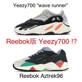 リーボック(Reebok)のReebok 版 yeezy 700？ Aztrek96 国内未発売 リーボック(スニーカー)