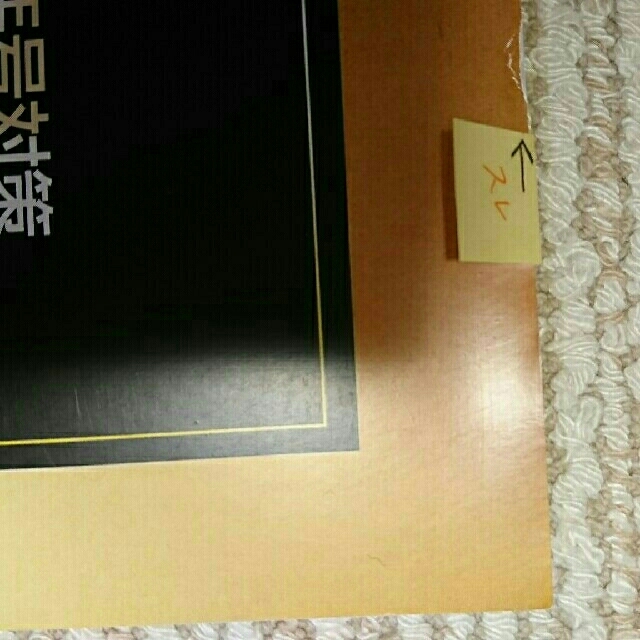 最新版 の通販 by ぷりんねこ's shop｜ラクマ スタディアップ ゴロ将軍 歴史年号暗記CD 在庫得価