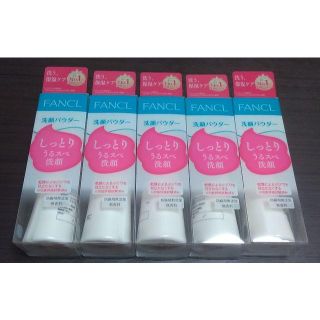 ファンケル(FANCL)のファンケル　洗顔パウダー　50g　5本セット(洗顔料)