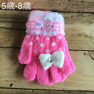 ❤専用【5歳〜8歳】水玉 リボン 手袋 ピンク(手袋)