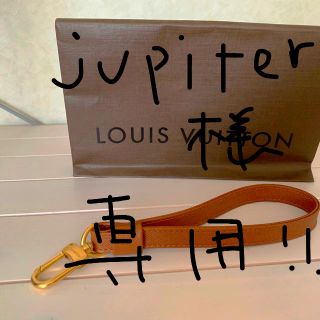 ルイヴィトン(LOUIS VUITTON)のルイヴィトンストラップ(その他)