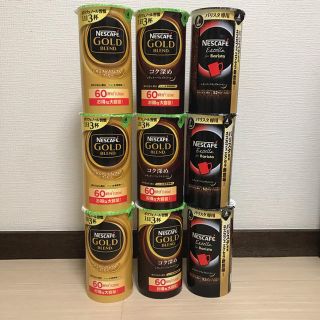 ネスレ(Nestle)のネスレ バリスタ (コーヒー)