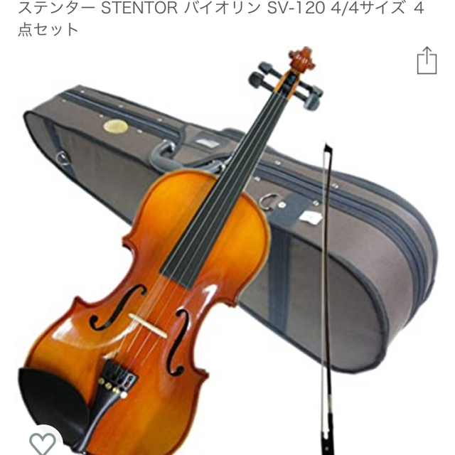 バイオリン4／4  STENTOR セット 楽器の弦楽器(ヴァイオリン)の商品写真