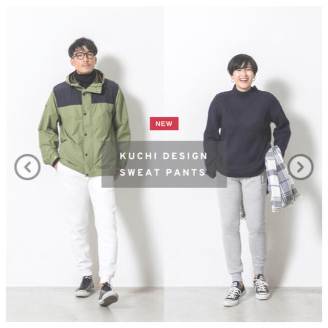 話題のKUCHI DESIGN 完売続き裏起毛スェットパンツ　ホワイトM 未開封