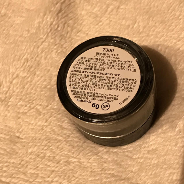 LUSH(ラッシュ)のrentless レントレス　ソリッドパフューム コスメ/美容の香水(ユニセックス)の商品写真