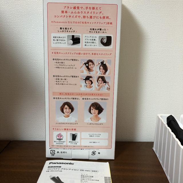 Panasonic(パナソニック)のヘアアイロン♡パナソニック スマホ/家電/カメラの美容/健康(ヘアアイロン)の商品写真