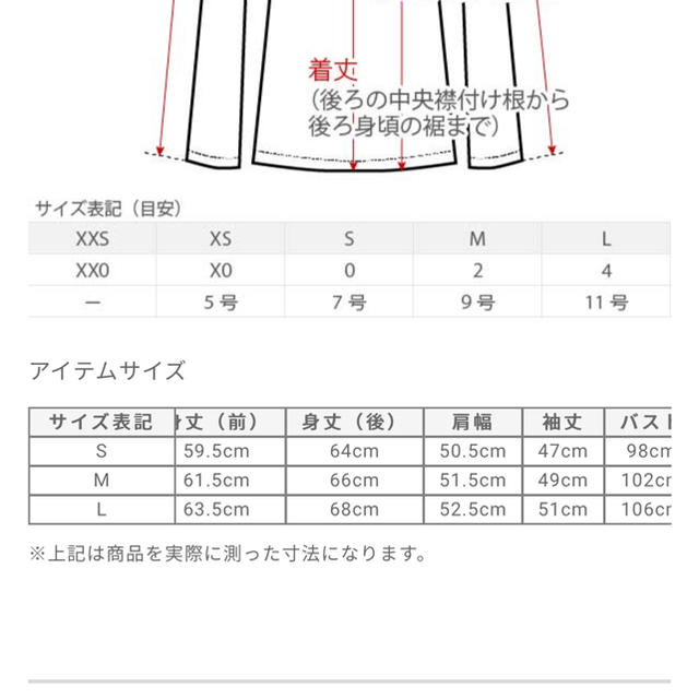 PLST(プラステ)のPLST19AW ウールカシミヤブレンドVネックリラックスニット　ベージュ レディースのトップス(ニット/セーター)の商品写真