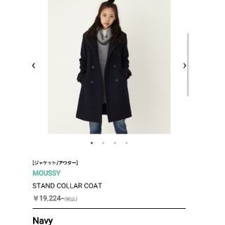 マウジー(moussy)のMOUSSY　ウールトレンチコート　ネイビー　1 美品(ロングコート)