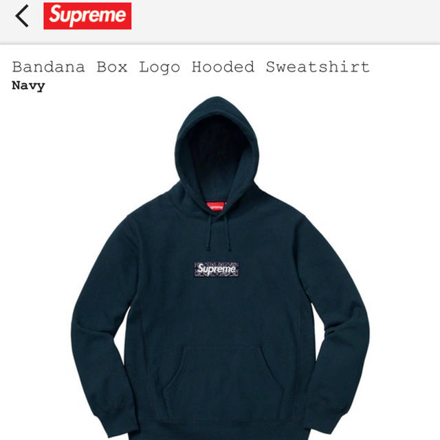 最高 supreme Supreme bandana navy hoodie logo box パーカー