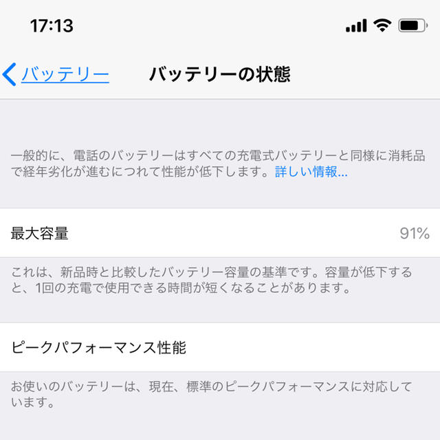 NTTdocomo(エヌティティドコモ)のiPhone XS MAX 64G docomo  SIMフリー済  スマホ/家電/カメラのスマートフォン/携帯電話(スマートフォン本体)の商品写真