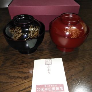 本山漆器店　若松雑煮椀（夫婦椀）(食器)