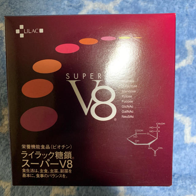 【新品・未開封】ariix ライラック スーパーV8