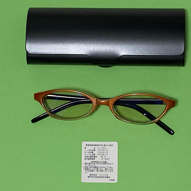 FELISSIMO(フェリシモ)のフェリシモ　パソコン生活向上　目にやさしいマイナスイオン眼鏡　新品 レディースのファッション小物(サングラス/メガネ)の商品写真