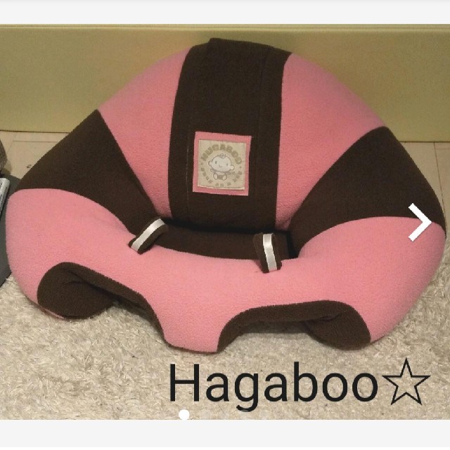 Bumbo(バンボ)のHagaboo（ハガブー）☆人気のピンク×ブラウン☆ キッズ/ベビー/マタニティの寝具/家具(その他)の商品写真