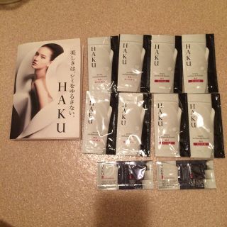 シセイドウ(SHISEIDO (資生堂))の資生堂 HAKU サンプルセット(化粧水/ローション)