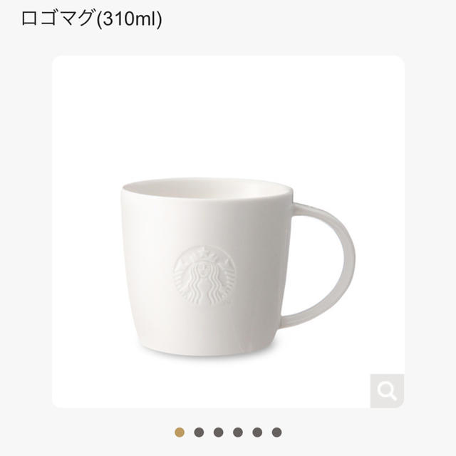 Starbucks Coffee(スターバックスコーヒー)のStarbucks ロゴマグ　箱付 インテリア/住まい/日用品のキッチン/食器(グラス/カップ)の商品写真