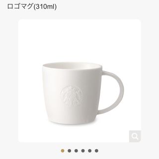 スターバックスコーヒー(Starbucks Coffee)のStarbucks ロゴマグ　箱付(グラス/カップ)