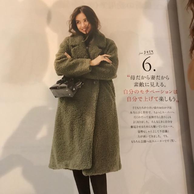 ZARA(ザラ)の12月号VERY 滝沢眞規子さん着用ボア生地コート レディースのジャケット/アウター(ロングコート)の商品写真