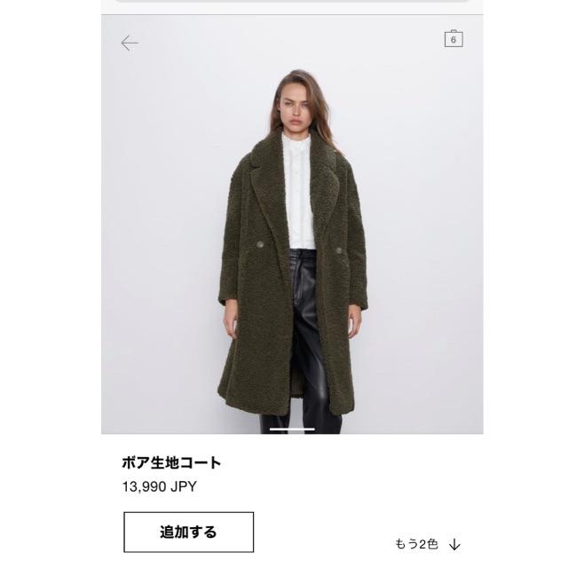 ZARA(ザラ)の12月号VERY 滝沢眞規子さん着用ボア生地コート レディースのジャケット/アウター(ロングコート)の商品写真