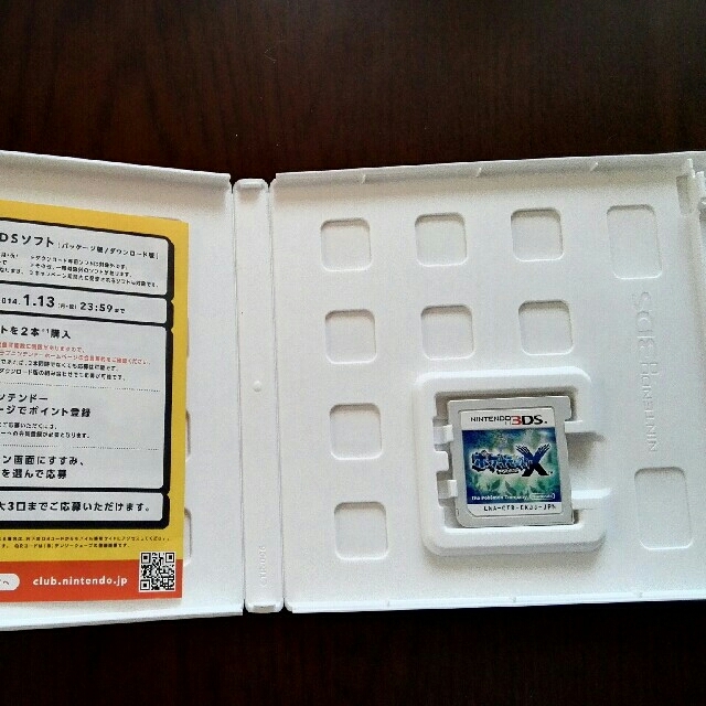 ポケットモンスター X 3DS　中古品 エンタメ/ホビーのゲームソフト/ゲーム機本体(携帯用ゲームソフト)の商品写真