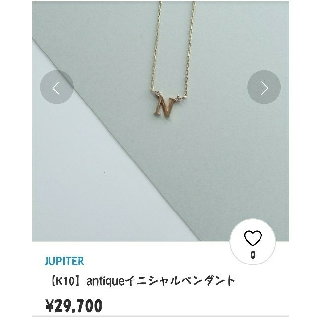 jupiter GOLD LABEL(ジュピターゴールドレーベル)のクーポンセール 梨花 ジュピター K10 ダイヤ イニシャル ネックレス レディースのアクセサリー(ネックレス)の商品写真