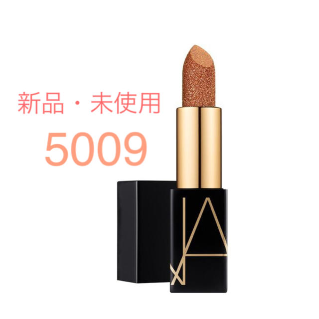 NARS ディスコダストリップスティック 5009 ナーズ