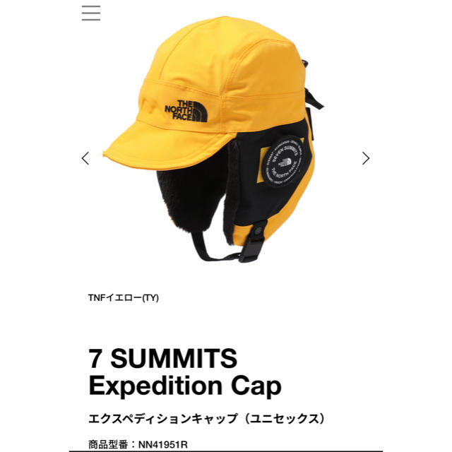 THE NORTH FACE エクスペディションキャップ　NN41606