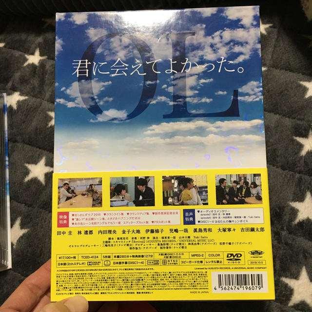 おっさんずラブ　DVDボックス　美品 エンタメ/ホビーのDVD/ブルーレイ(TVドラマ)の商品写真