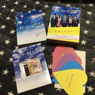 おっさんずラブ　DVDボックス　美品(TVドラマ)