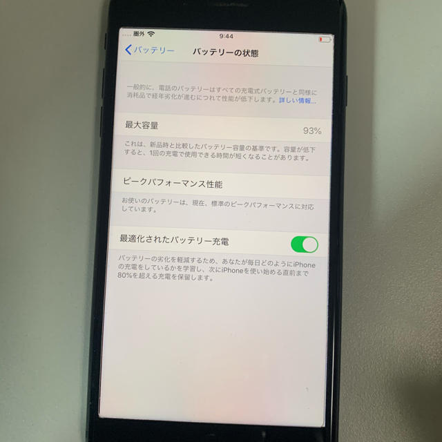 iPhone 8 plus 64gb ブラック