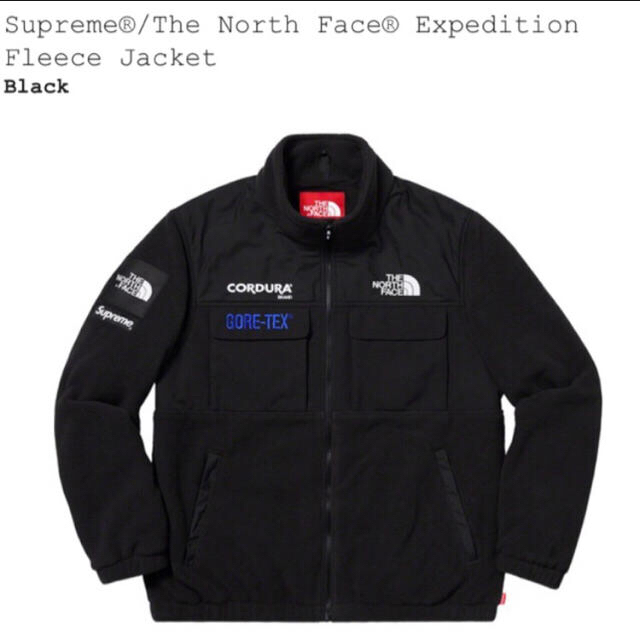 Supreme(シュプリーム)のSupreme North Face Expedition Fleece S メンズのジャケット/アウター(その他)の商品写真