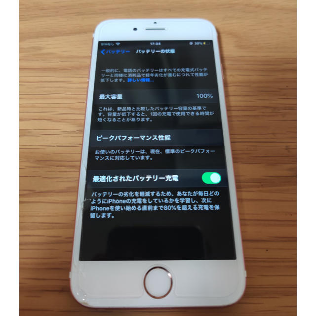 スマホ/家電/カメラiphone6s 64gb simフリー Rose gold