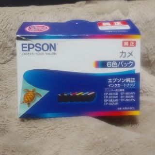 エプソン(EPSON)のEPSON純正インク★カメ(オフィス用品一般)