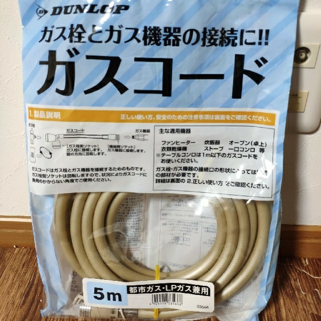 NORITZ(ノーリツ)の【送料込】ノーリツ ガスファンヒーター GFH-2404S-W5 スマホ/家電/カメラの冷暖房/空調(ファンヒーター)の商品写真