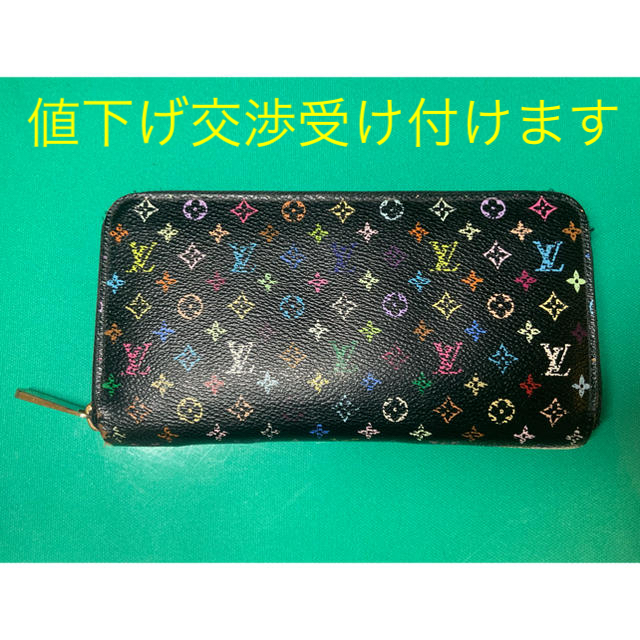 Louis Vuitton ルイヴィトン　ジッピー　マルチカラー  長財布