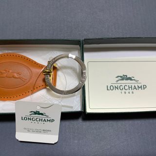 ロンシャン(LONGCHAMP)のロンシャン　キーフォルダー　新品未使用(キーホルダー)